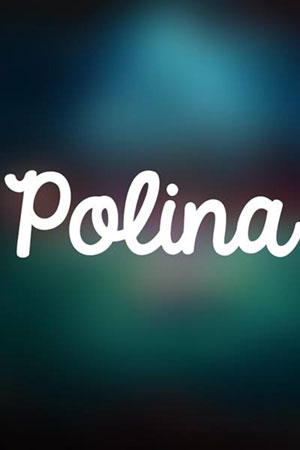 Фильм Фильм Полина (2018)