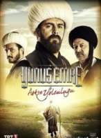Фильм Юнус Эмре: Путь любви 7, 8, 9 серия (2017)