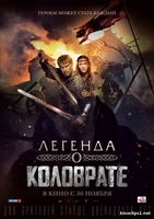 Фильм Легенда о Коловрате (2017)