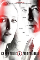 Фильм Секретные материалы 11 сезон 10 серия