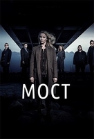 Фильм Мост 4 сезон 7 серия 2018
