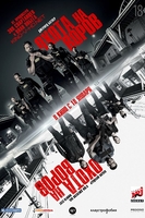 Фильм Охота на воров (фильм 2018)