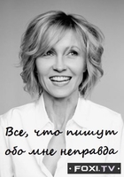 Фильм Ингеборга Дапкунайте. Все, что пишут обо мне неправда (19.01.2018)