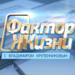 Фильм Фактор жизни 04.02.2018