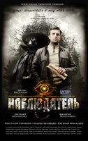 Фильм Фильм Наблюдатель (2020)