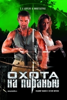 Фильм Фильм Охота на пиранью (2006)