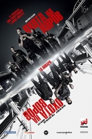 Фильм Охота на воров (2018)