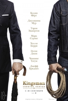 Фильм Kingsman 2: Золотое кольцо (2017)