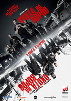 Фильм Охота на воров (2018)