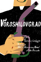 Фильм Фильм Дикое поле (2018)