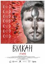 Фильм Фильм Вулкан (2019)
