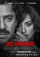 Фильм Эскобар / Loving Pablo (2018)