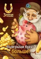 Фильм Золотая подкова тираж 132 (11.03.2018)