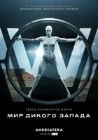 Фильм Мир Дикого Запада 2 сезон 10,11 серия