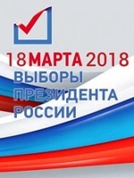Фильм Выборы президента России 2018. Дебаты (18.03.2018)