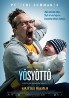 Фильм Ночное кормление фильм 2017