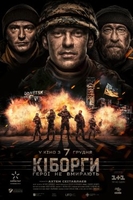 Фильм Фильм Киборги (2017)