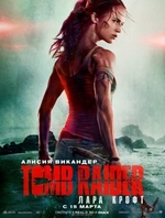 Фильм Фильм Tomb Raider: Лара Крофт (2018)