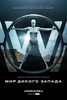 Фильм сериал Мир Дикого Запада 2 сезон 10,11 серия 2018