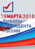 Фильм Выборы президента России 2018. Дебаты на Первом канале (18.03.2018)