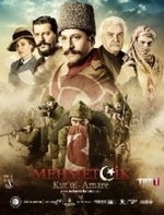 Фильм Осада Эль-Кута 35 серия (турецкий сериал 2018)