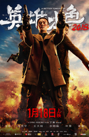 Фильм Фильм Светлое будущее 2018 (2018)