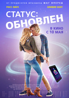 Фильм Фильм Статус: Обновлен (2018)