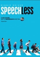 Фильм Просто нет слов 2 сезон 18,19 серия (сериал 2017)