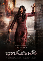 Фильм Фильм Бхагмати (2018)